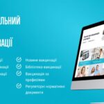 17 ЕКСПЕРТІВ-МЕДИКІВ ГОТОВІ ВІДПОВІСТИ НА ВАШІ ЗАПИТАННЯ ПРО ЩЕПЛЕННЯ ТА ВАКЦИНИ НА НАЦІОНАЛЬНОМУ ПОРТАЛІ З ІМУНІЗАЦІЇ