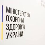 Відповіді на найпоширеніші питання про вакцинацію доступні на Національному порталі з імунізації, - МОЗ