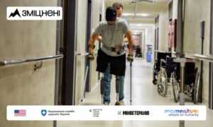 В Україні стартувала інформаційна кампанія «Зміцнені»