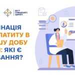 Вакцинація від гепатиту B у першу добу життя: які є показання?